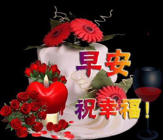 早上好图片早安祝福语,早上好特别漂亮早安祝福动态图片