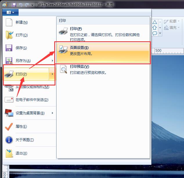 一张图片如何放大打印在多张纸上,如何把一张图片放大到整张a4纸