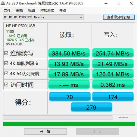 惠普hp移动固态硬盘p500拆解视频,惠普移动硬盘p500与900区别