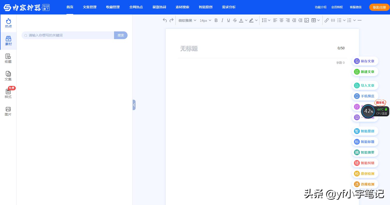 店铺文案撰写的重点,怎样写文案可以让店家快速通过你