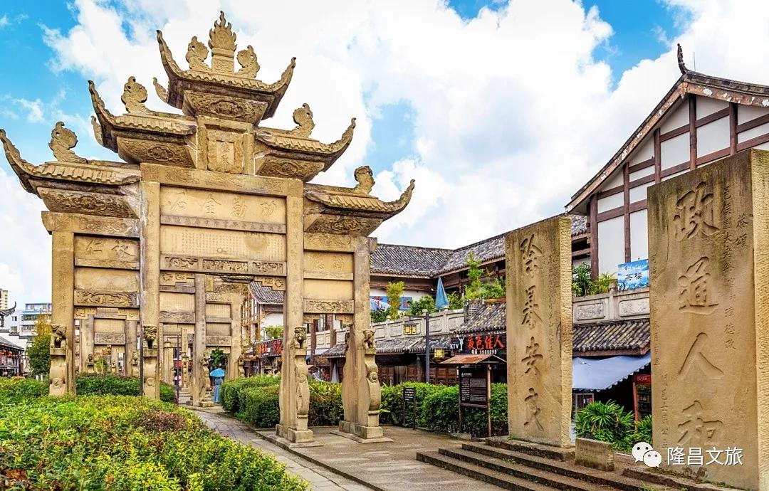 隆昌春光旅游攻略,春光正好多去户外活动