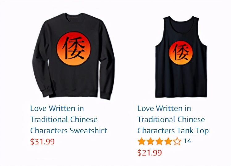 中国尿盆在美国高价热卖！放红酒当果盘，外国人这么好骗吗哈哈哈