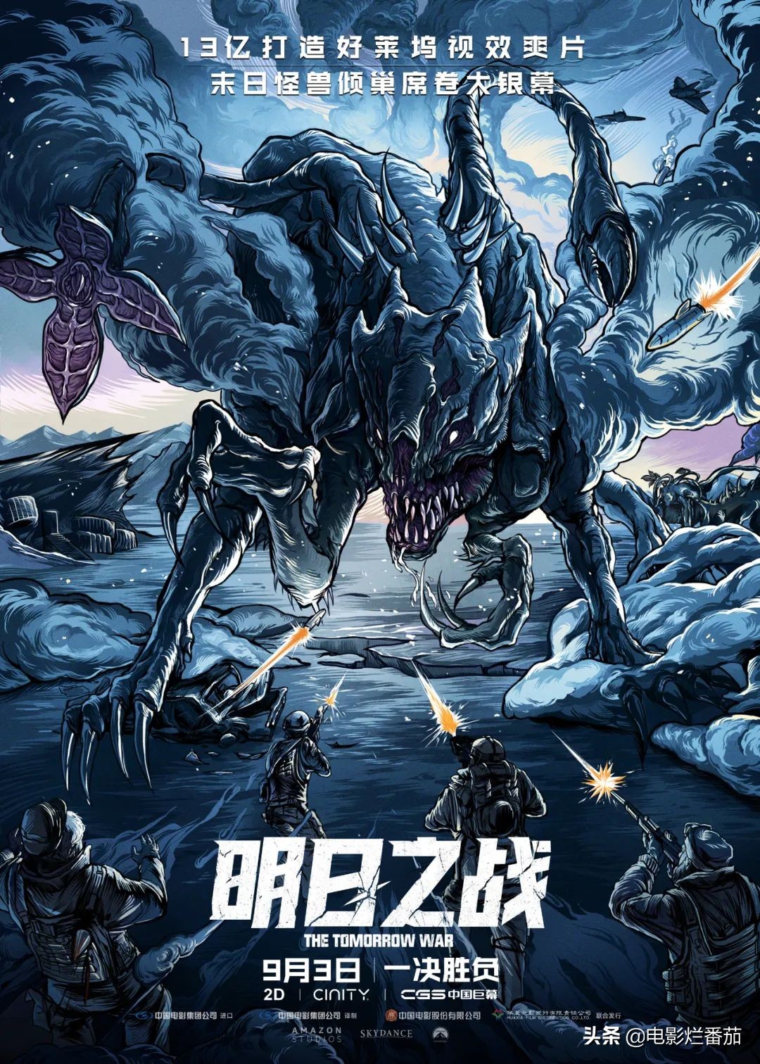 9月影院，“星爵”打怪大片诱人，《长津湖》开启“王炸”模式