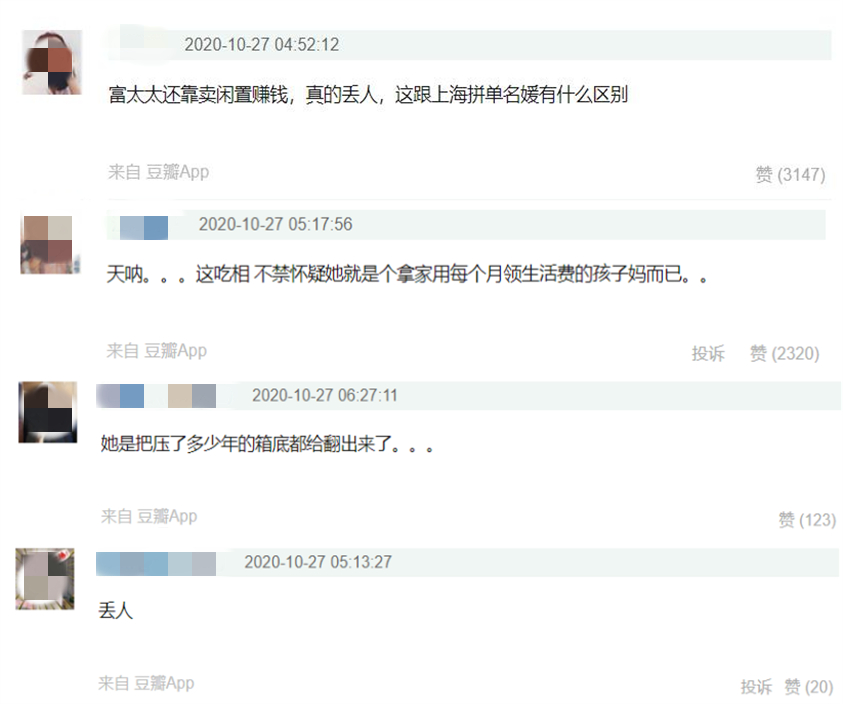 董花花与张大奕,张大奕和董花花现状