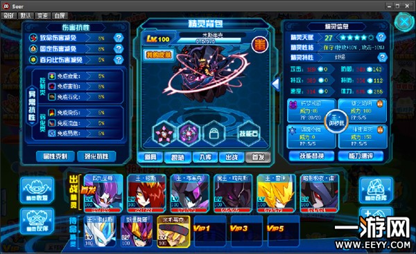 赛尔号星球大战平民必备精灵,赛尔号平民实用精灵排行