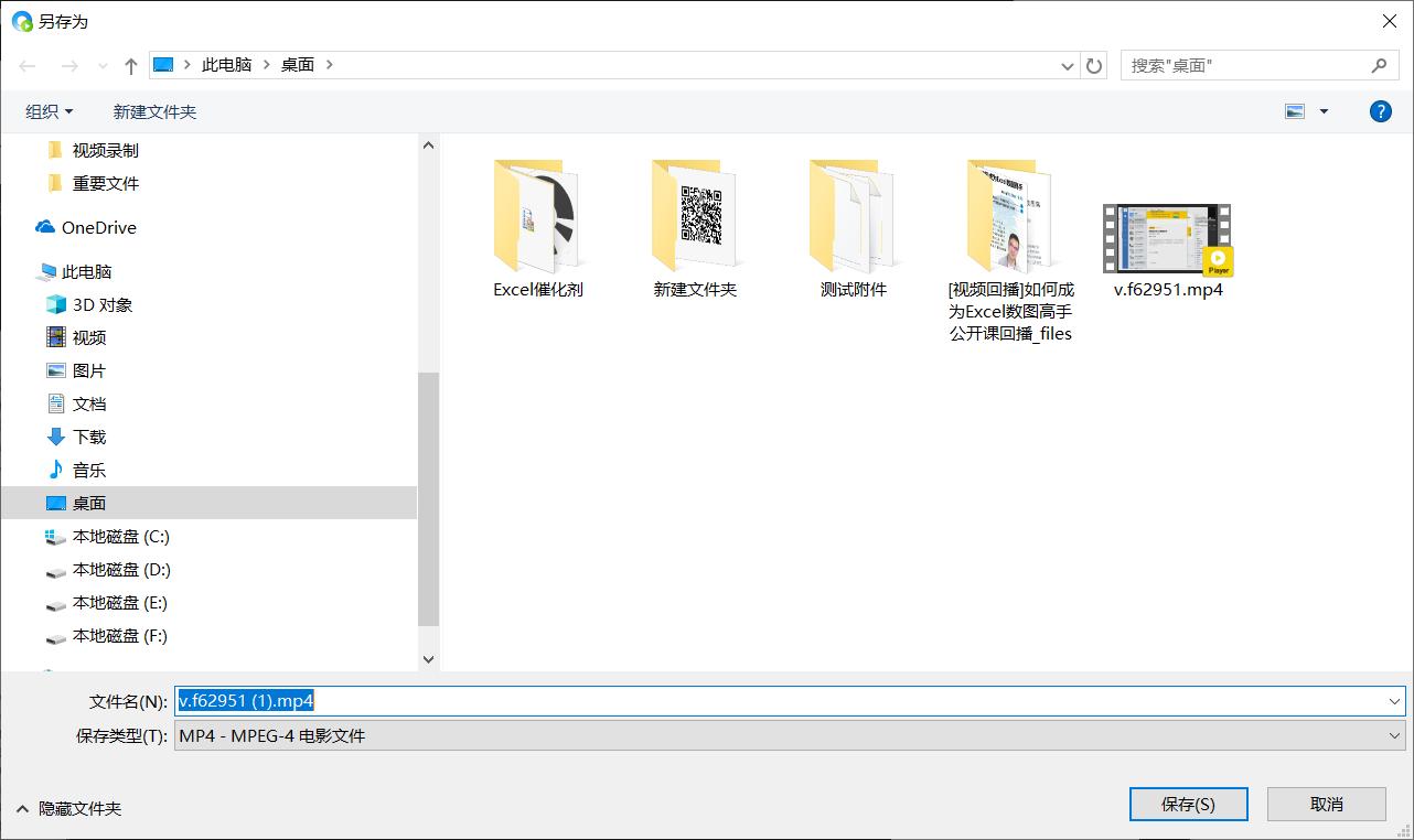 企业微信直播视频裂变怎么设置,企业微信视频剪辑