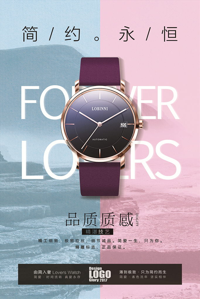 ps凉皮海报适合用什么字体,ps制作节日海报的字体详细步骤