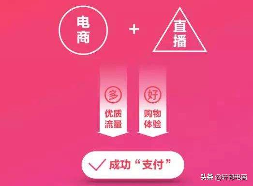 淘宝直播怎样才能吸引人气,淘宝直播能带动店铺自然流量吗