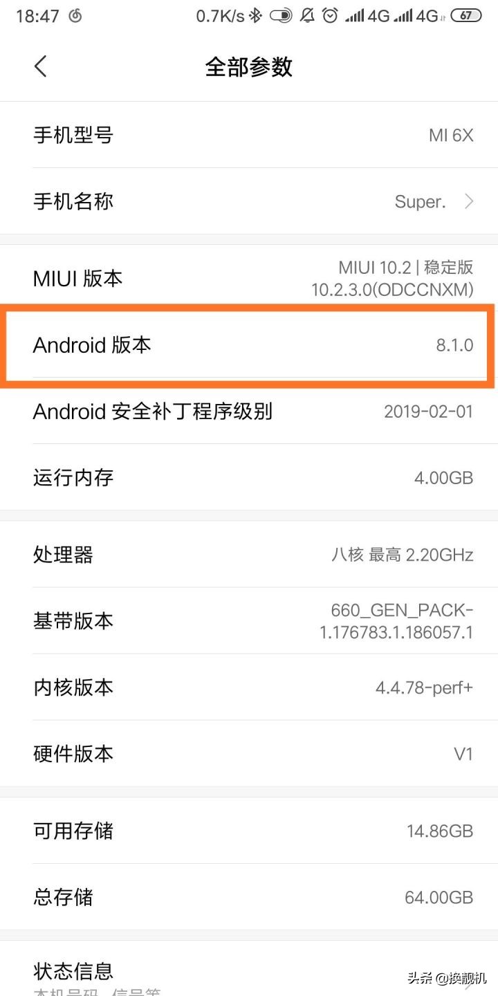 小米手机怎么关闭界面下面的搜索,小米手机怎么隐藏下面的搜索