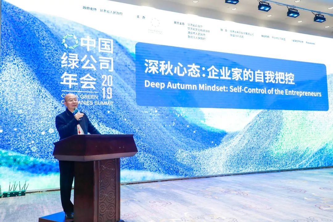 胡葆森新年寄语,胡葆森家国情怀