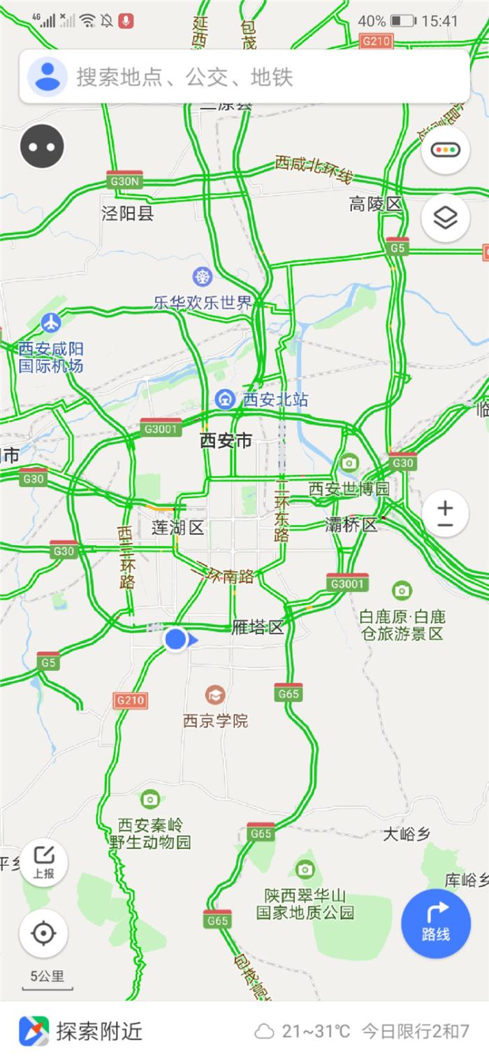 手机地图导航哪个最好用最全最准,什么地图导航app最好用最准确