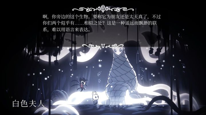 空洞骑士格林剧团boss怎么打,空洞骑士格林剧团砍了虫子没反应