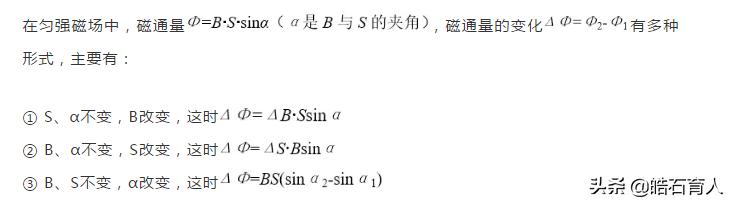 高考物理电磁感应重要知识,高考物理电磁感应题目