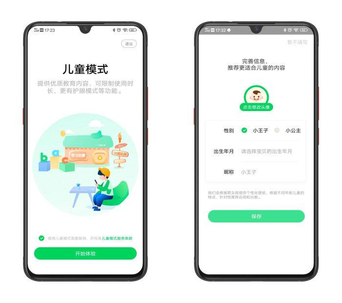 vivo一些应用无法隐藏,你不知道的vivo神奇功能