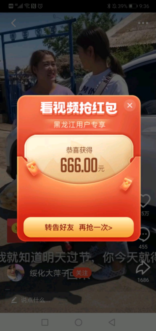 怎么在火山赚钱最快,火山怎么能快速赚钱