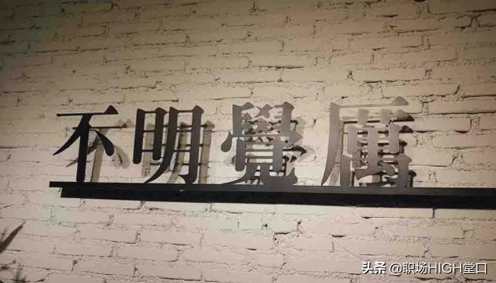 有效提升你的职场说服力听后感,职场思考力提升的三项训练