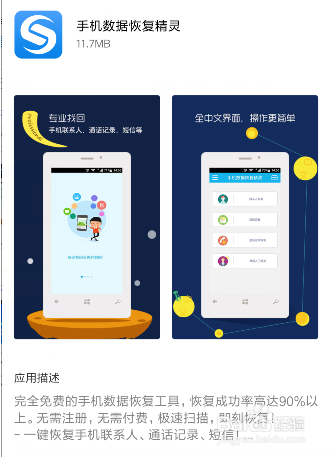 手机sd卡写入失败怎么办,sdcard读写错误是什么意思