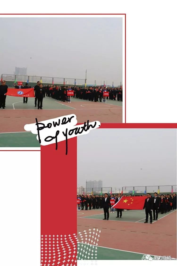 都安三高建校时间,建校120周年庆祝大会