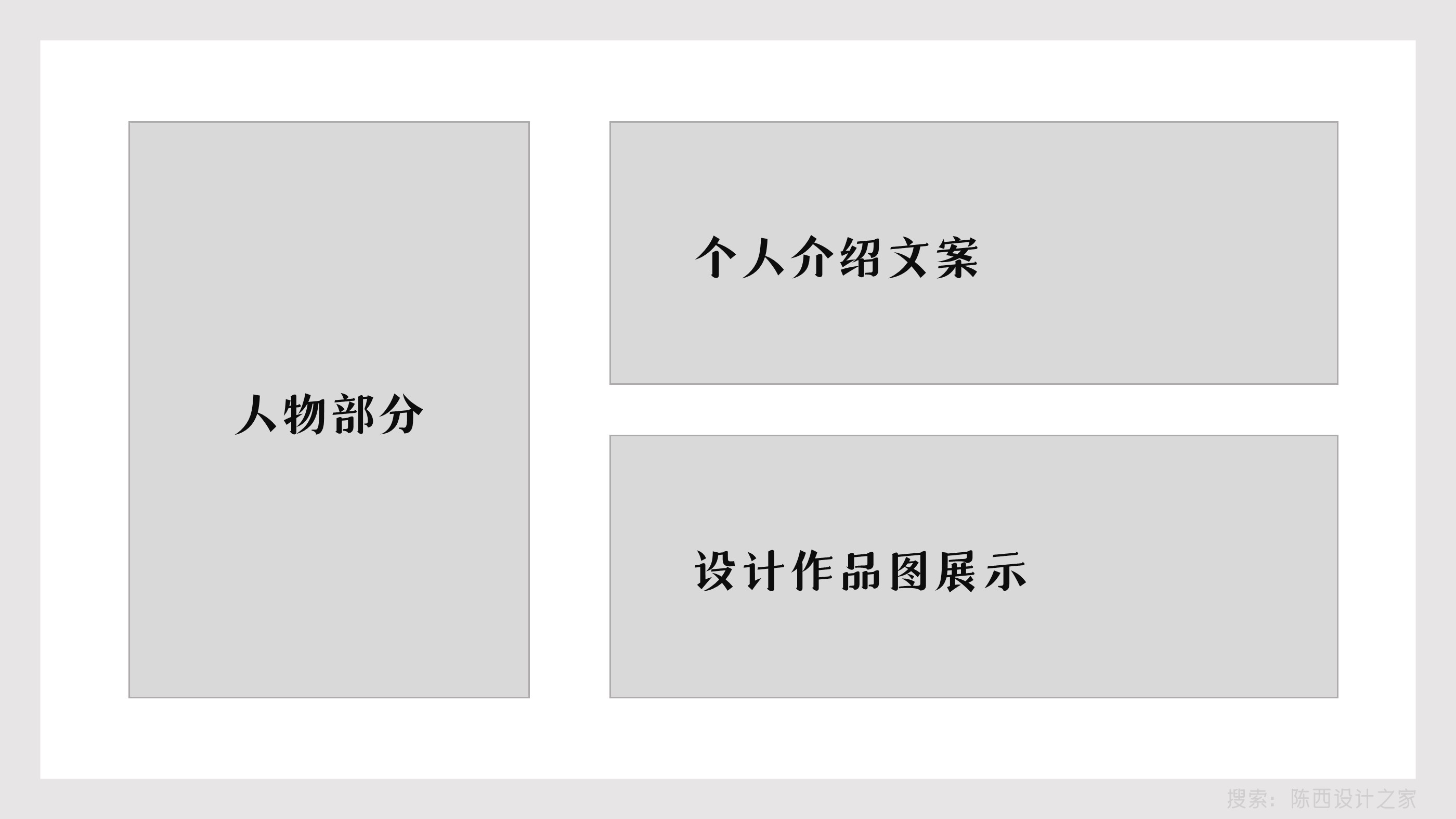 高质量ppt模板制作,如何制作一个蓝色现代的ppt模板