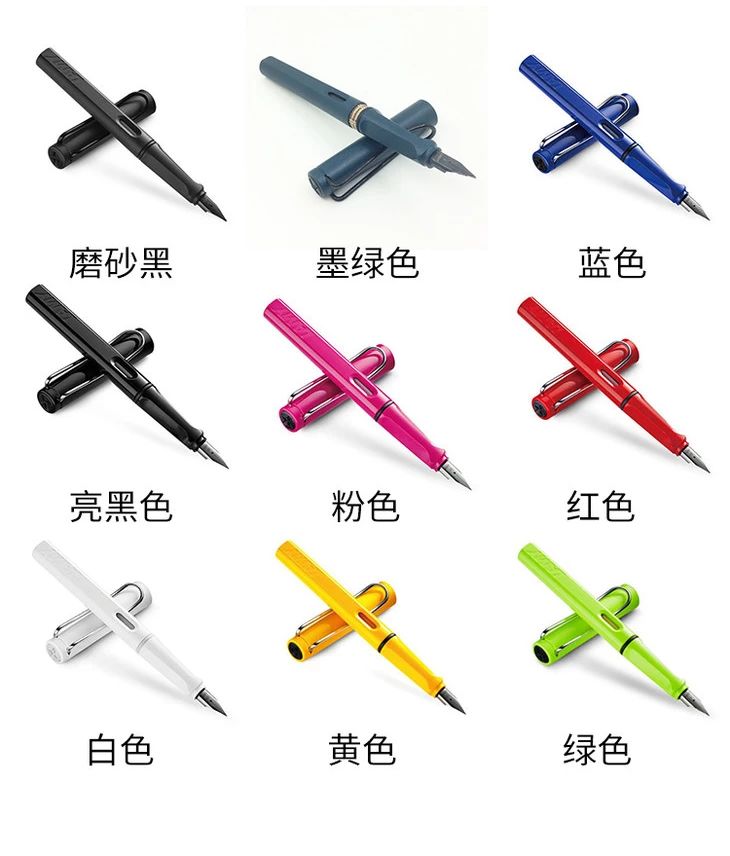 lamy鍑岀編閽㈢瑪2023,鍑岀編lamy閽㈢瑪all-star鎭掓槦绯诲垪