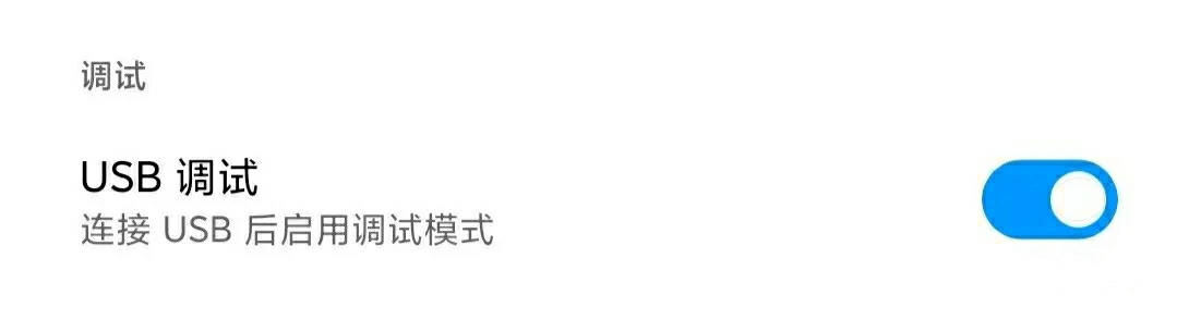 小米安装面具教程,小米11magisk面具安装教程