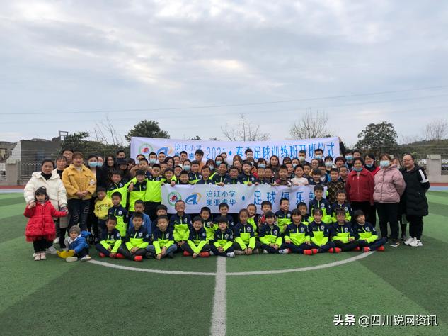 绵阳市涪江小学足球联赛,游仙区涪江足球俱乐部