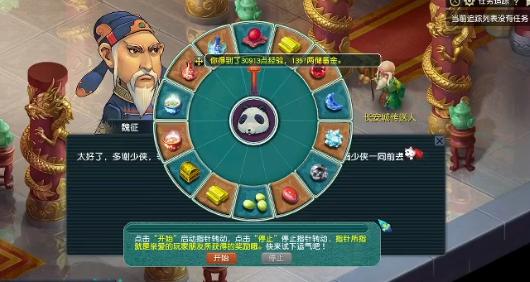 梦幻西游买号带小号还是直接五开,梦幻西游小号省钱攻略大全