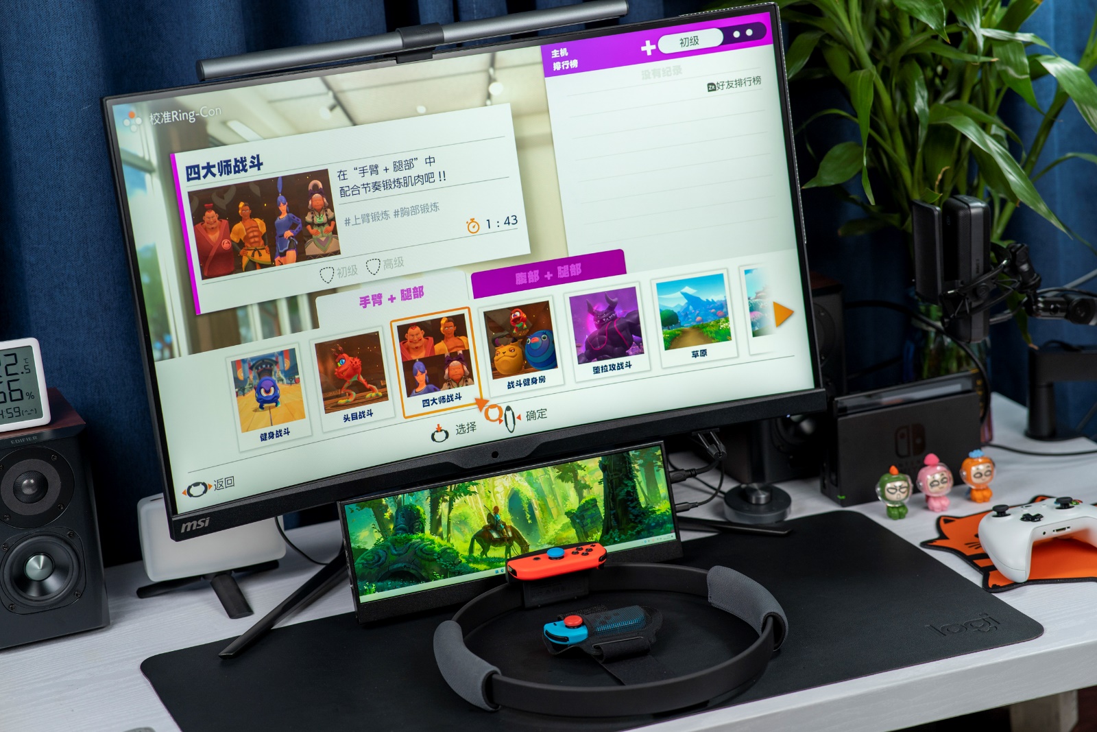 32英寸1800r曲面屏测评,32寸显示器1800r实测