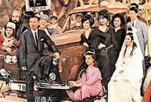 邵逸夫出席24届香港电影金像奖,香港邵氏集团创始人邵逸夫