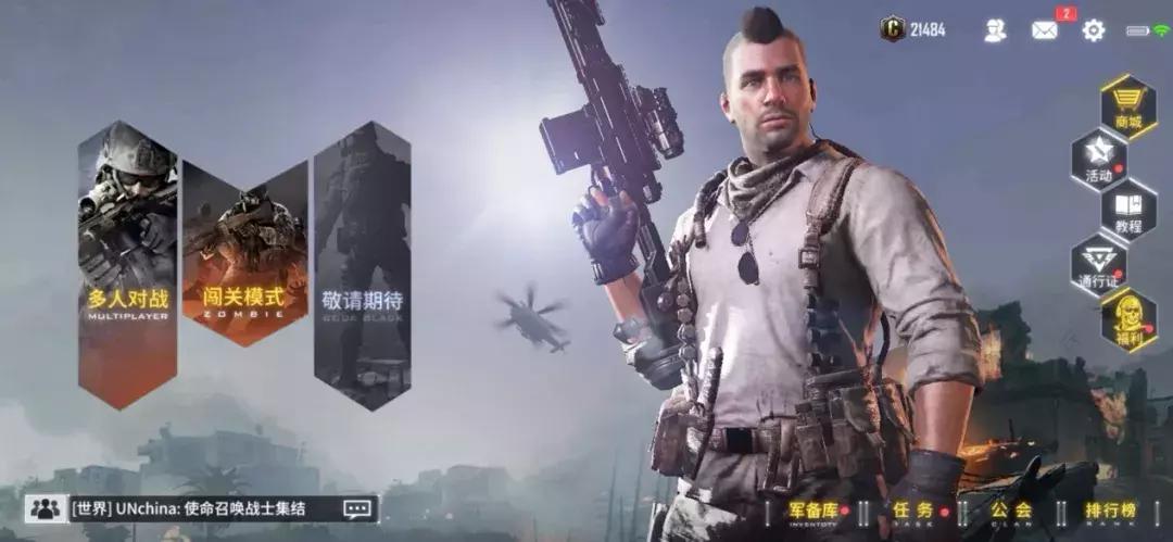 使命召唤手游测评最强霰弹枪,使命召唤手游高质量视频