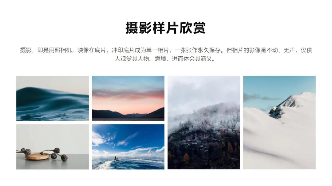 如何让ppt的图片动起来最简单方法,ppt小技巧ppt能让图片活起来