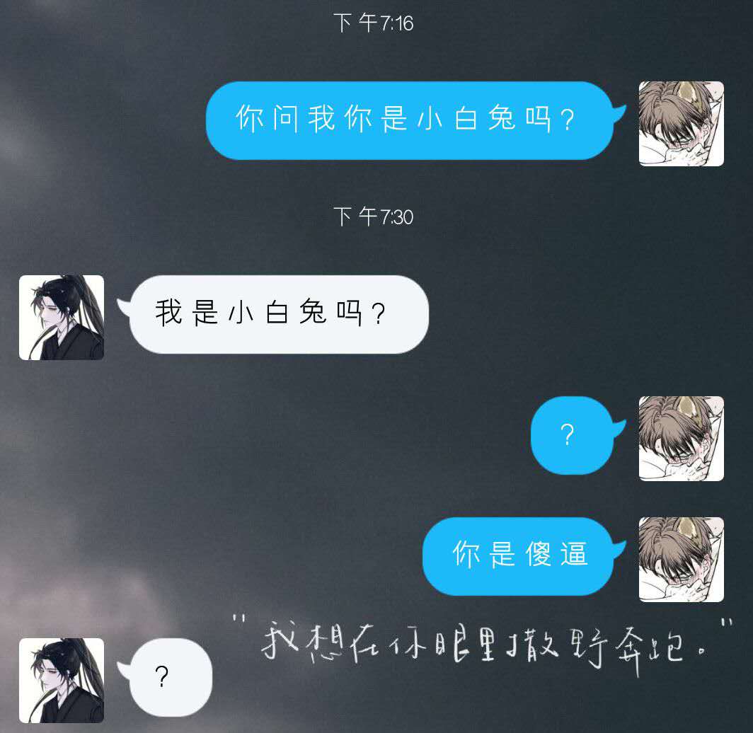 直男是不是都情商低啊,你觉得直男真的是直男吗