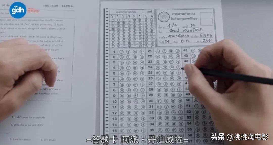 天才枪手最经典的一集,天才枪手深度评分