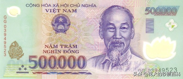 全球最不值钱的钞票,世界上哪个国家的钞票最值钱