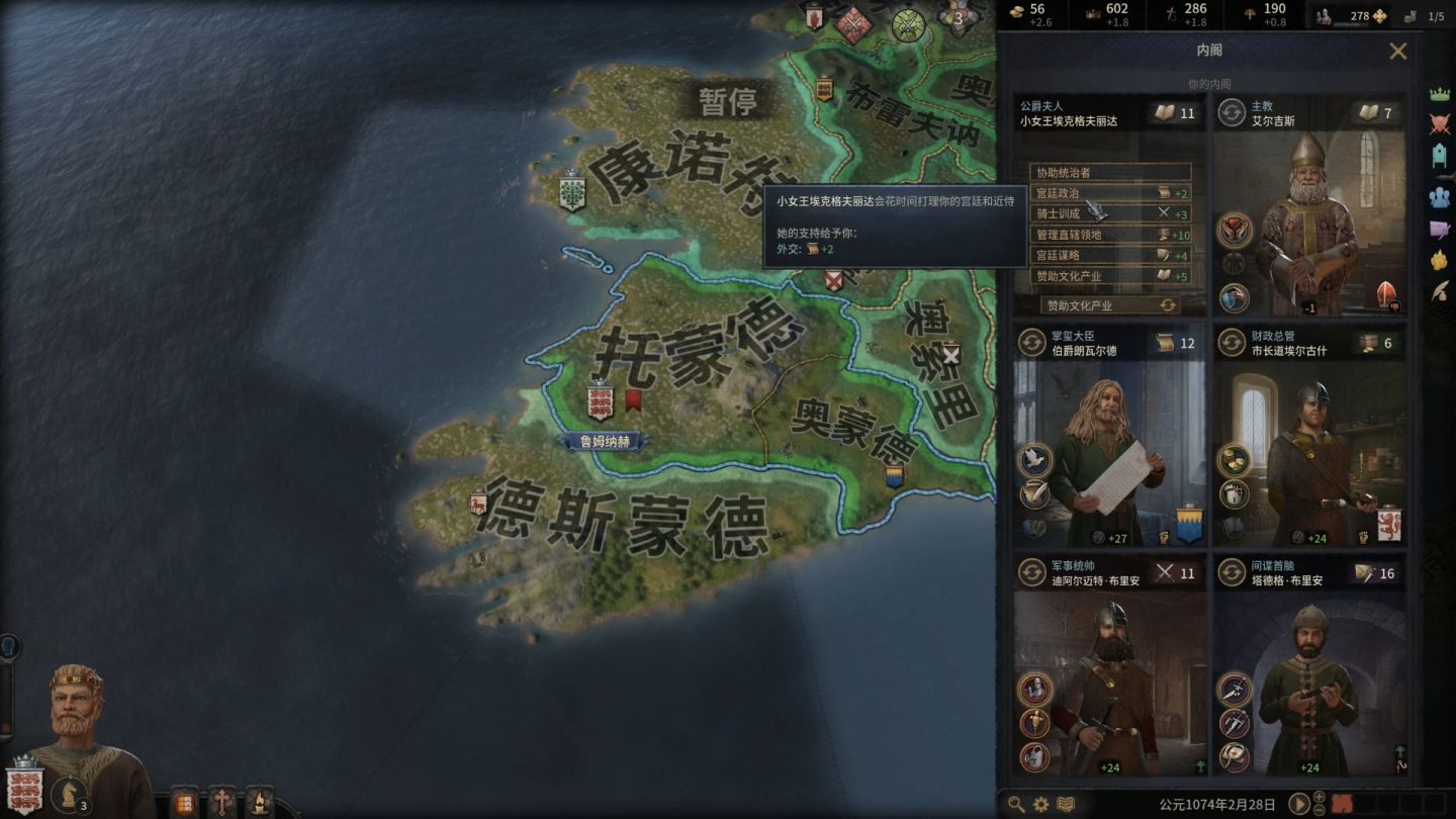 十字军之王3是什么样的游戏,十字军之王3东方王朝游戏体验