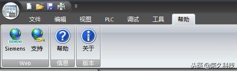 西门子plc编程入门s7-1200,西门子工程师编程入门