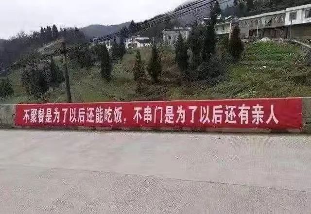 防疫防控标语口号,最新防疫的10条宣传图文标语