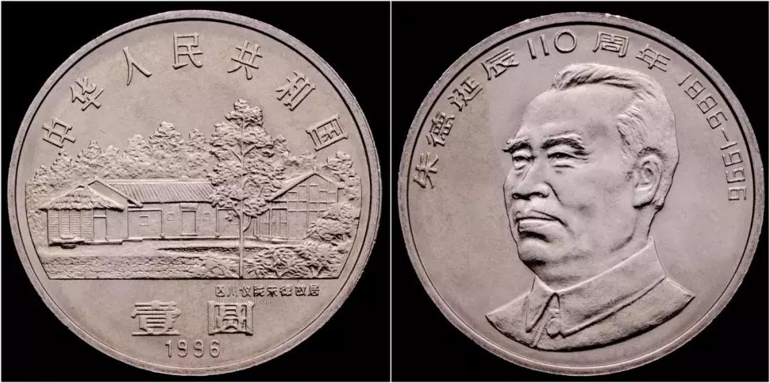 1984-2021流通纪念币目录,熊猫流通纪念币5元