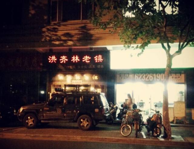 上海必吃6家餐厅,上海适合一个人去的餐厅逼格