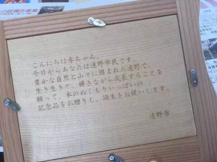 日本乡村田野生活纪录片,日本乡村小镇风景视频