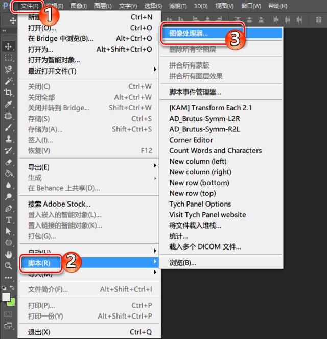 ps一键自动修图,ps自动修图神器