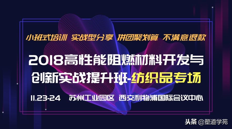 纺织纤维常识大全,常见纺织纤维的特点和应用领域