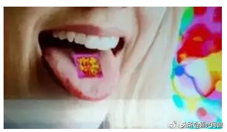 警惕新型毒品邮票,警惕这些伪装的新型毒品千万别碰