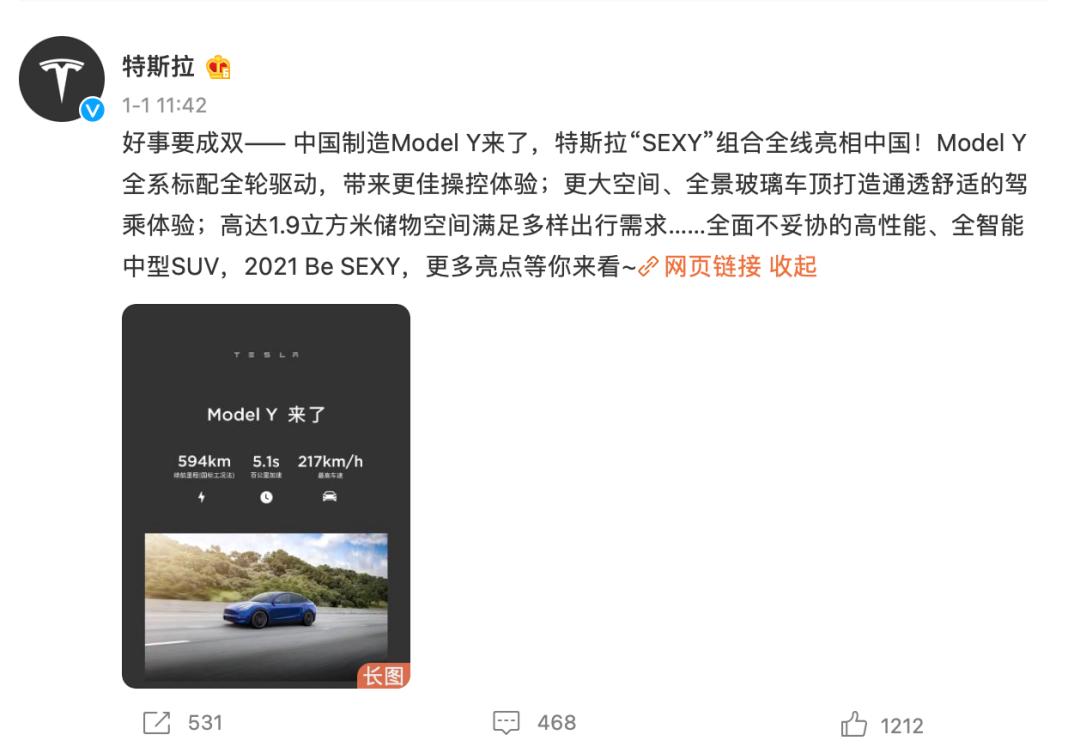 特斯拉发布新款modely价格多少,特斯拉modely价格两年能降多少