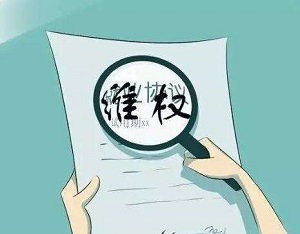 车主汽车保养记录,车主机动车维修保养记录