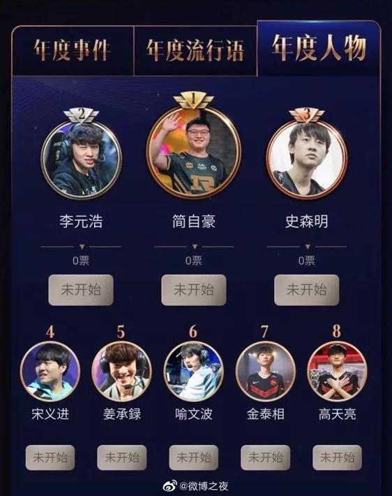 微博申诉道歉信,微博投诉微博