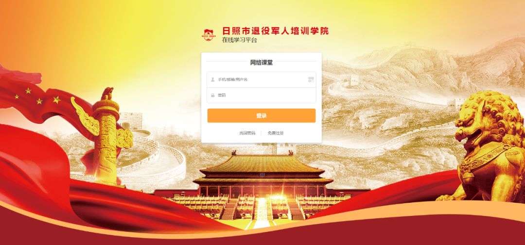 临沂退役军人就业创业孵化基地,成都退役军人就业创业综合体