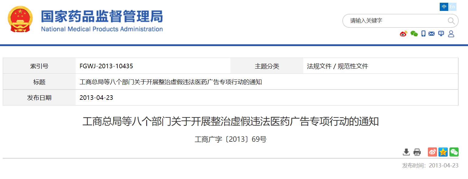 印度仿制药为什么合法,印度为什么可以仿制假药