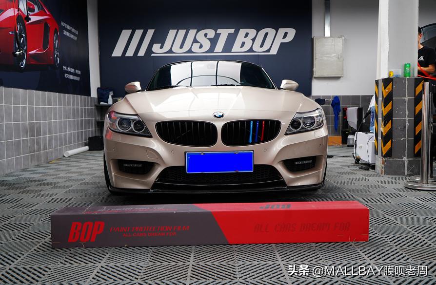 宝马z4敞篷保护膜,宝马z4有隐形功能吗