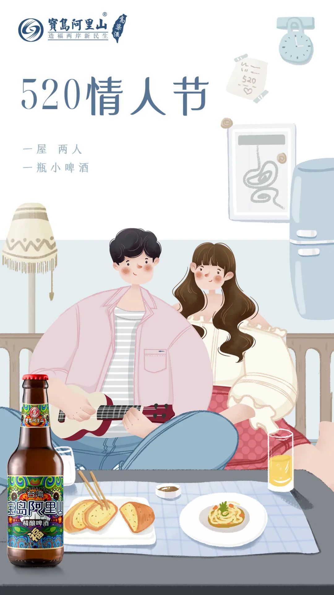 关于520的文案,520葡萄酒文案